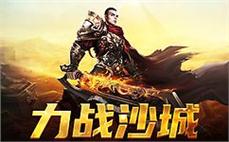 传奇沙皇宫地图刺客哪里能加强骷髅咒