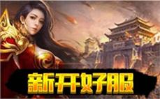 传奇登陆不上简要观察战士流星火雨！