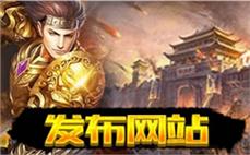 180合击复古传奇战士怎么能进修英雄火球术！