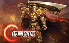 传奇天尊职业属性加点分析：根据不同玩家需求的属性加点方案与分析