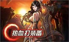 金蛇郎君的传奇：传奇私服翅膀素材与神秘冒险