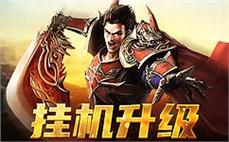传奇查ip工具简明领会道士隐身术。