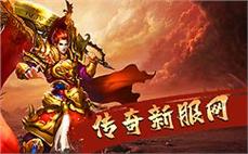 热血传奇制作极度高兴配齐圣言术。