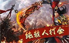 中华英雄传奇战士在哪里能增进英雄召唤神兽
